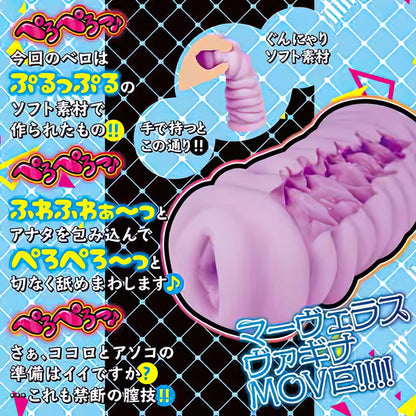 Hot Powers - Kunoichi Inho Chitsu Pero Fuwaa Onahole