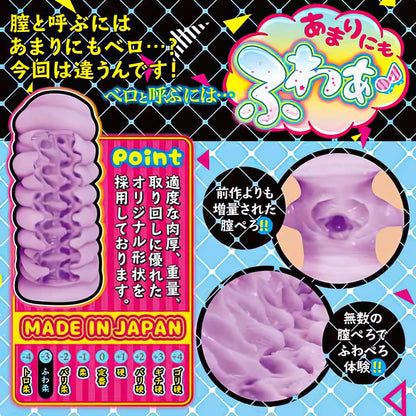 Hot Powers - Kunoichi Inho Chitsu Pero Fuwaa Onahole