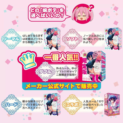 Hot Powers - The finest Lady Potential Limited Edition