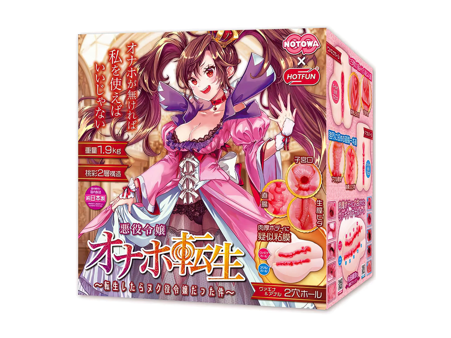 Notowa - Villainous Lady Onahole Reincarnation
