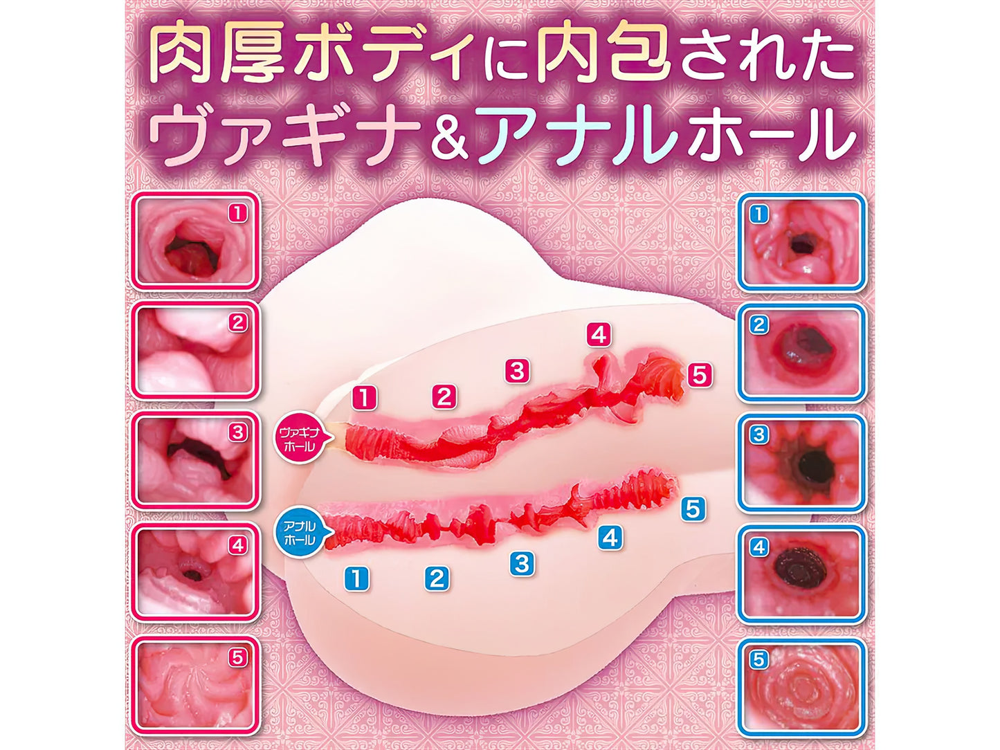 Notowa - Villainous Lady Onahole Reincarnation