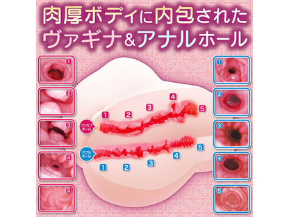 Notowa - Villainous Lady Onahole Reincarnation