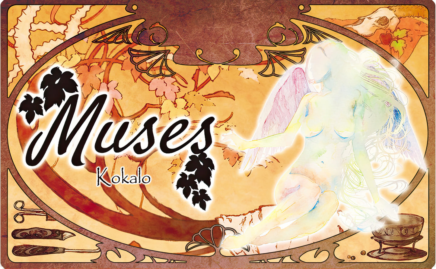 Tomax - Muses Kokalo Rich Soft