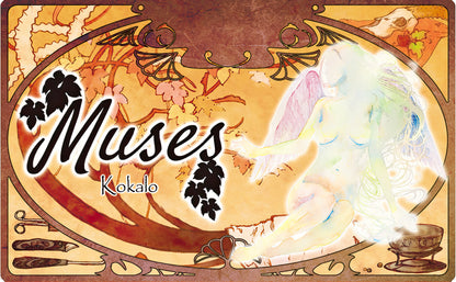 Tomax - Muses Kokalo Rich Soft