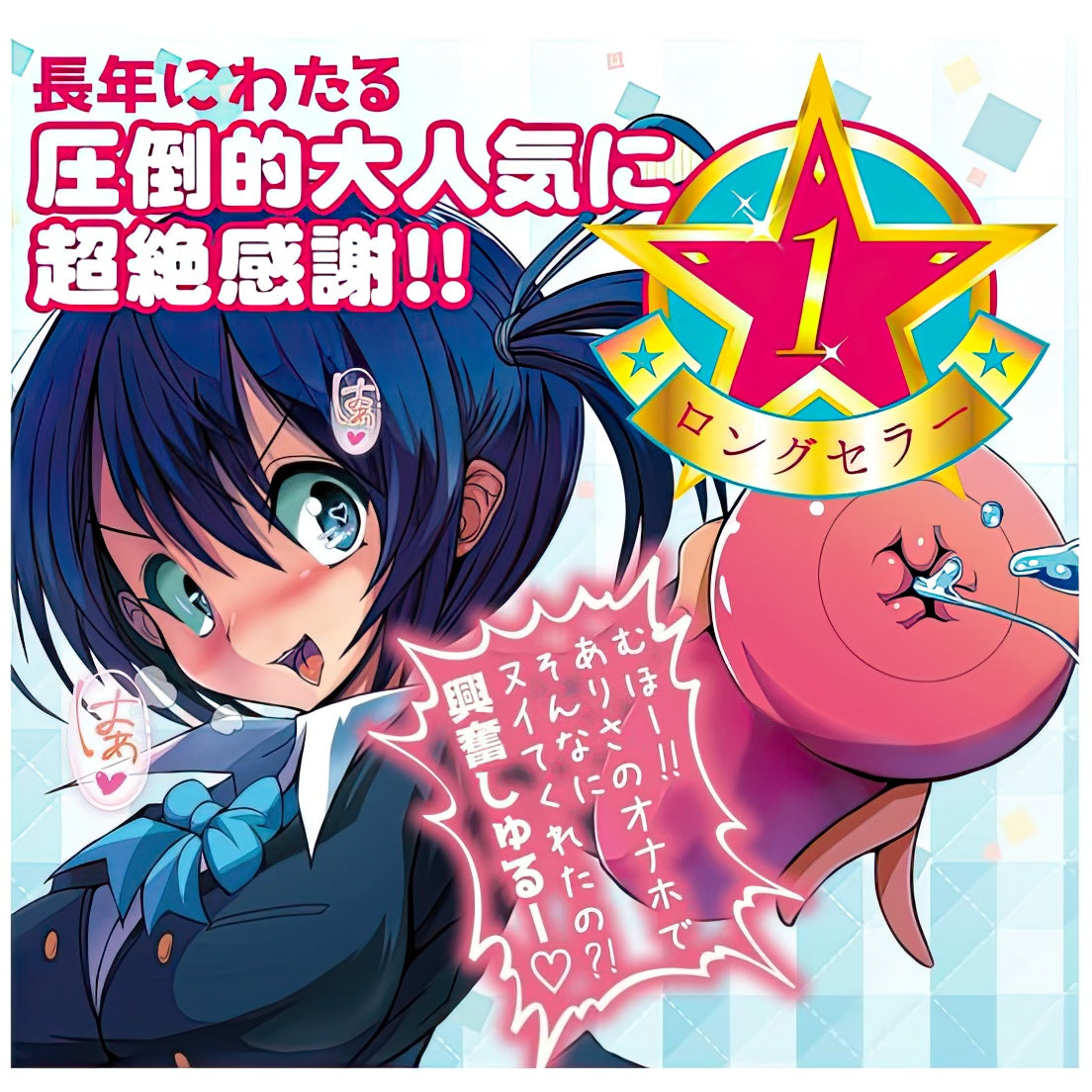 Hot Powers - The finest Lady Potential