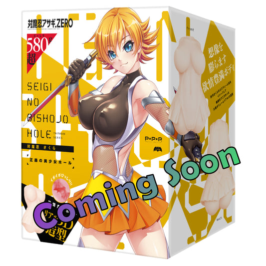 PPP - Taimanin Sakura Justice Beautiful Girl Hall