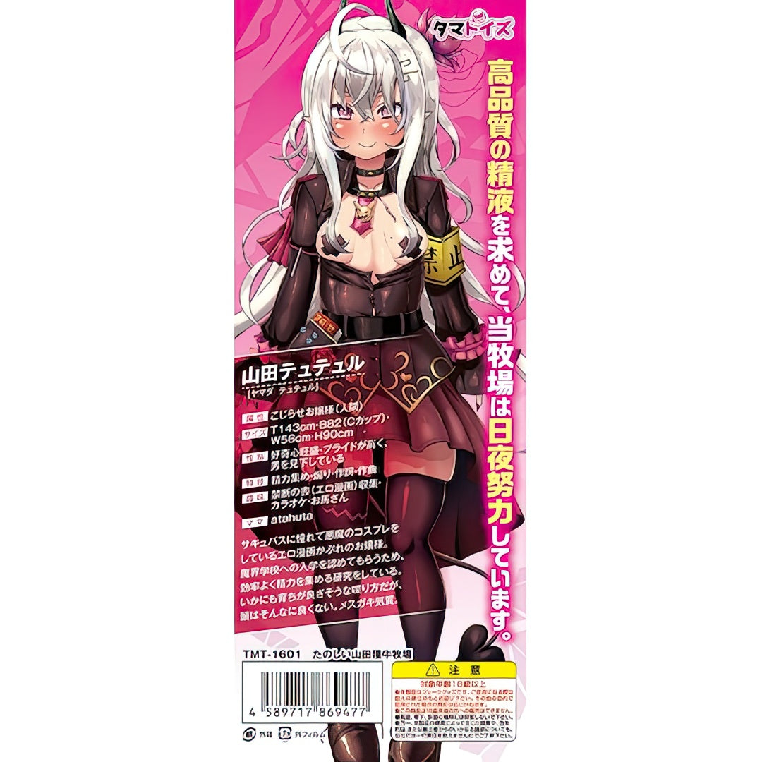 Tamatoys - Tanoshii Yamada Breeding Farm - VTuber Tutur Yamada