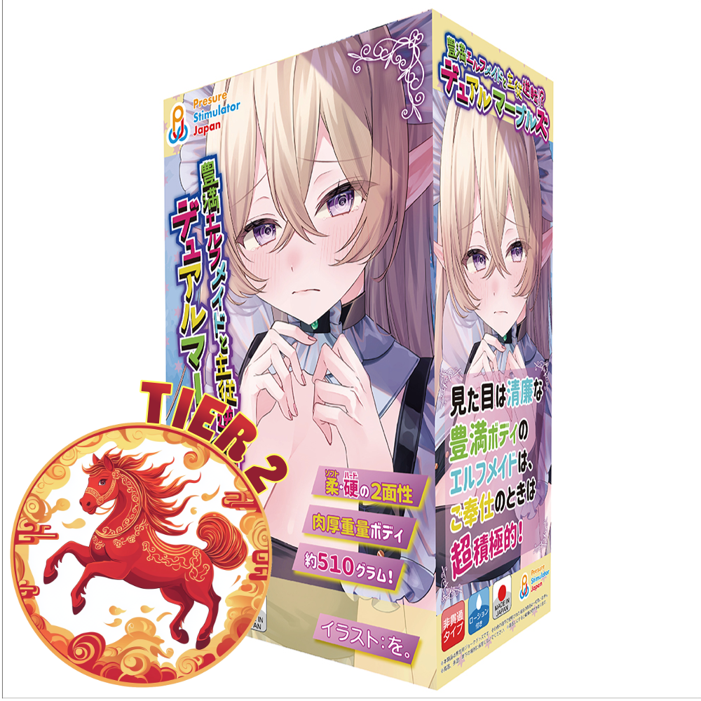 Pressure Stimulator Japan - Dual Marbles