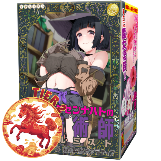 Kiterkiteru - Hexennacht's Spellmist Chapter 1: Gratia, the Fertility Witch