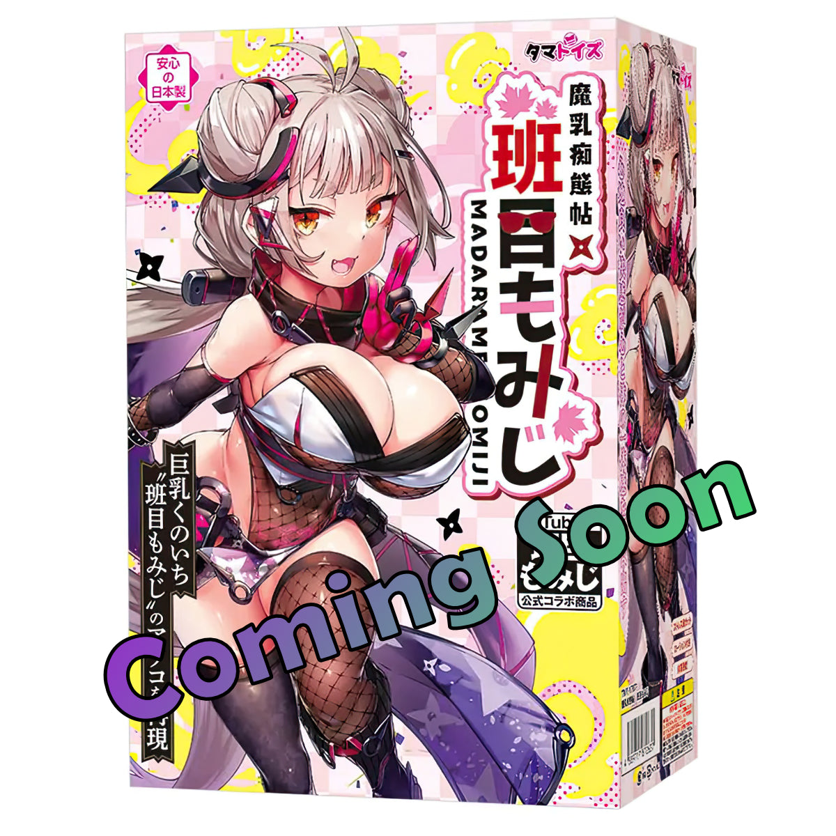 Tamatoys - Vtuber Madarame Momiji