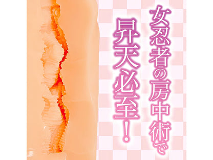 Tamatoys - Vtuber Madarame Momiji