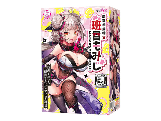 Tamatoys - Vtuber Madarame Momiji