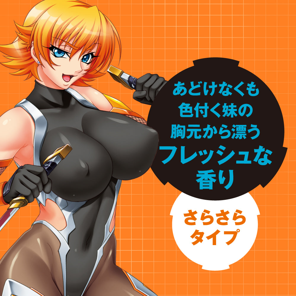 Hatopla - Taimanin Sakura's Smooth Lubricant