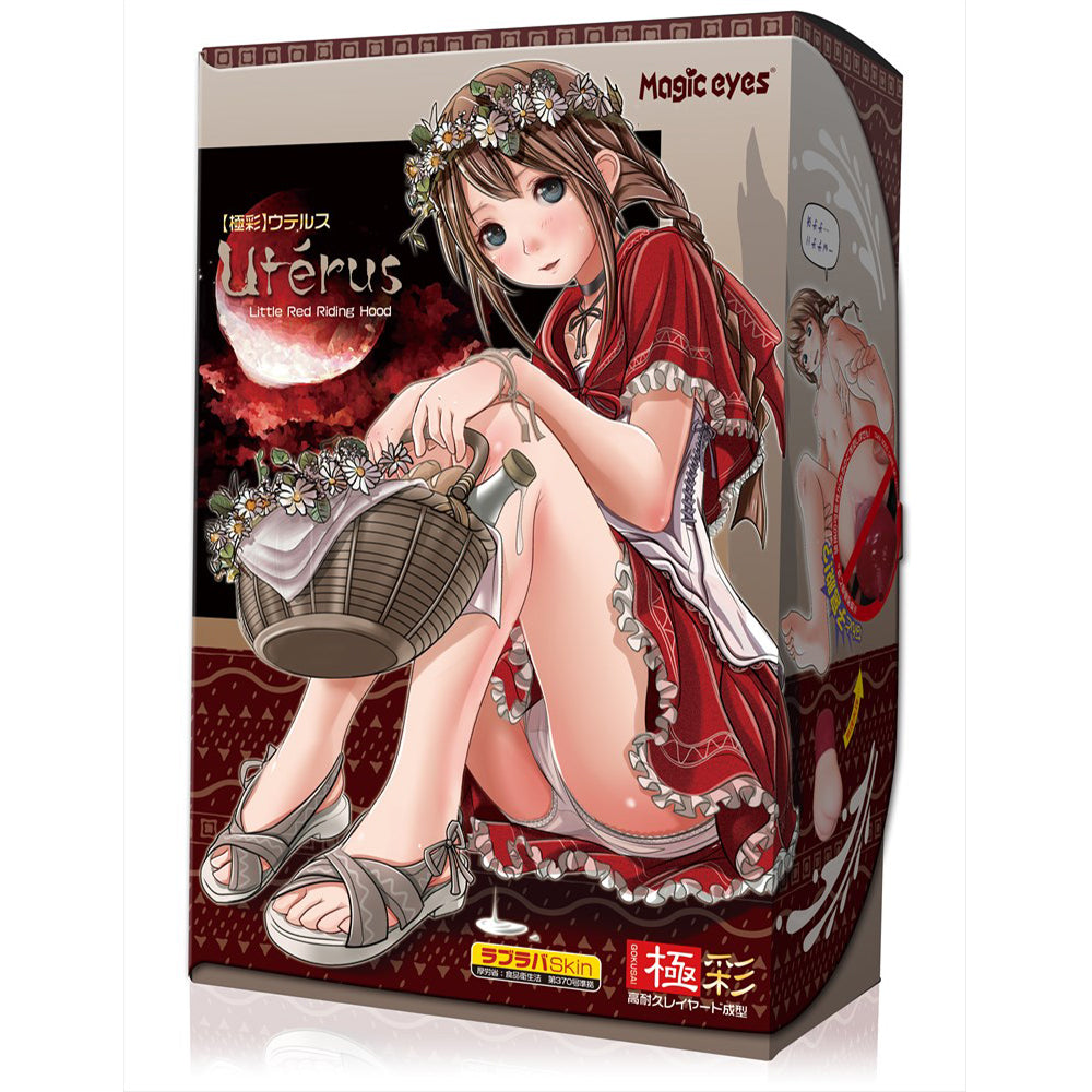 Magic Eyes - Gokusai Uterus X