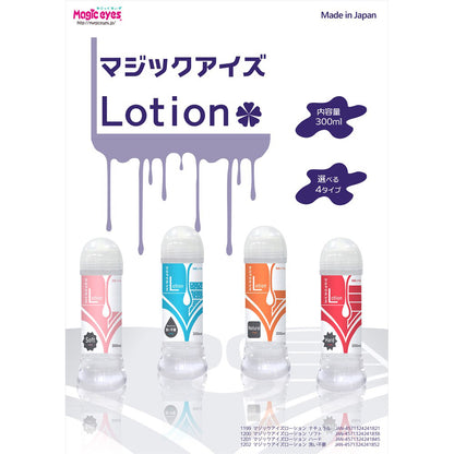 Magic Eyes - Lotion Natural Type