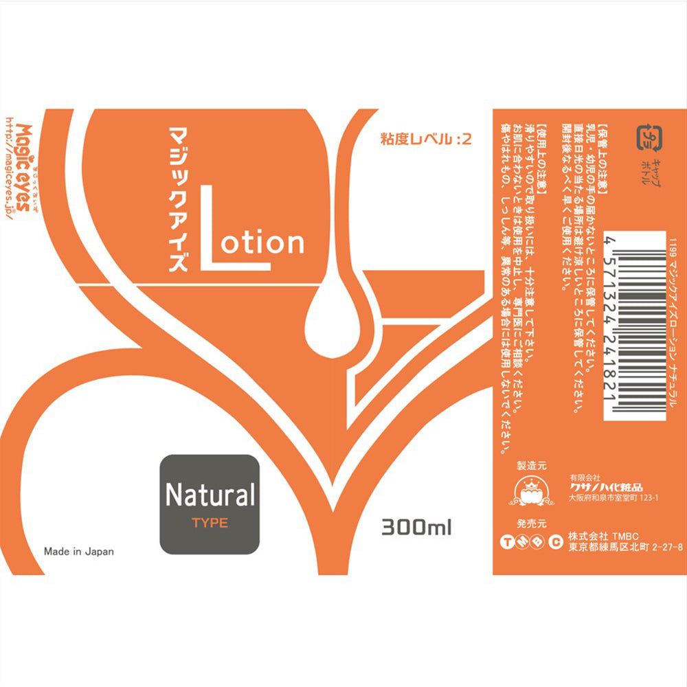 Magic Eyes - Lotion Natural Type