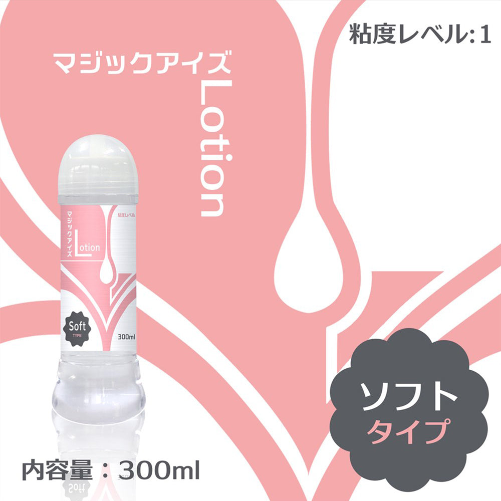 Magic Eyes - Lotion Soft Type