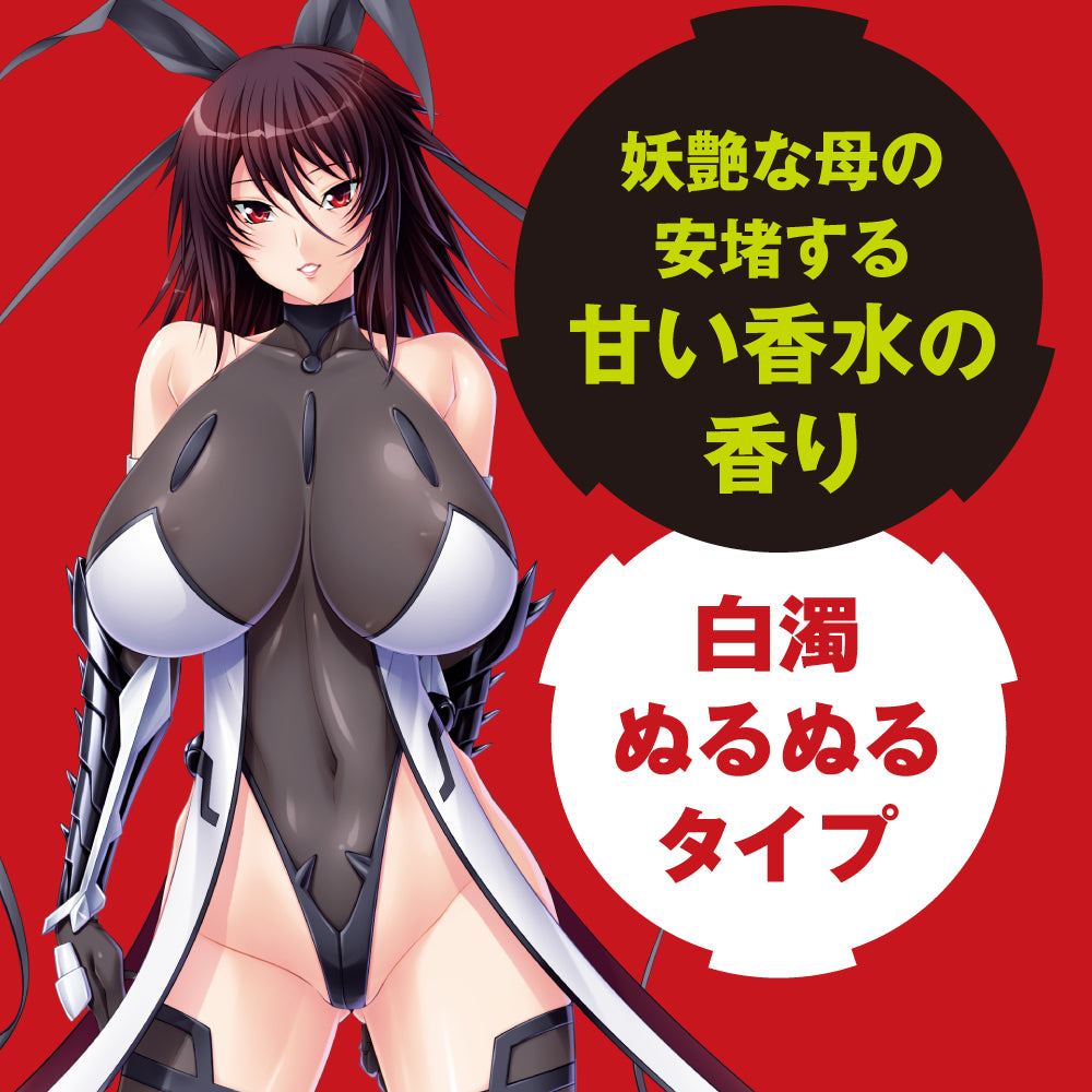 Hatopla - Former Taimanin Shiranui Milky White Lotion