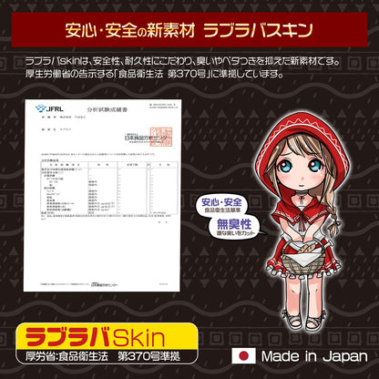 Magic Eyes - Gokusai Uterus X Shinen Hard