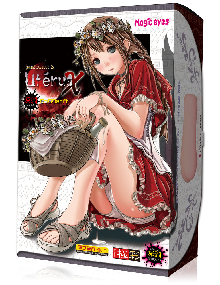 Magic Eyes - Gokusai Uterus X Shinen Mochiri Soft
