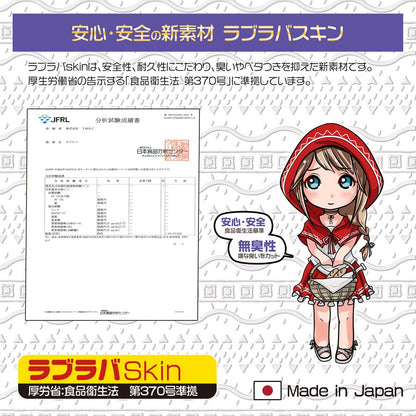 Magic Eyes - Gokusai Uterus X Shinen Mochiri Soft