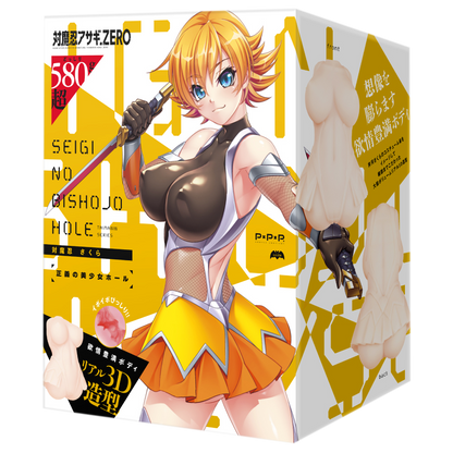 PPP - Taimanin Sakura Justice Beautiful Girl Hall