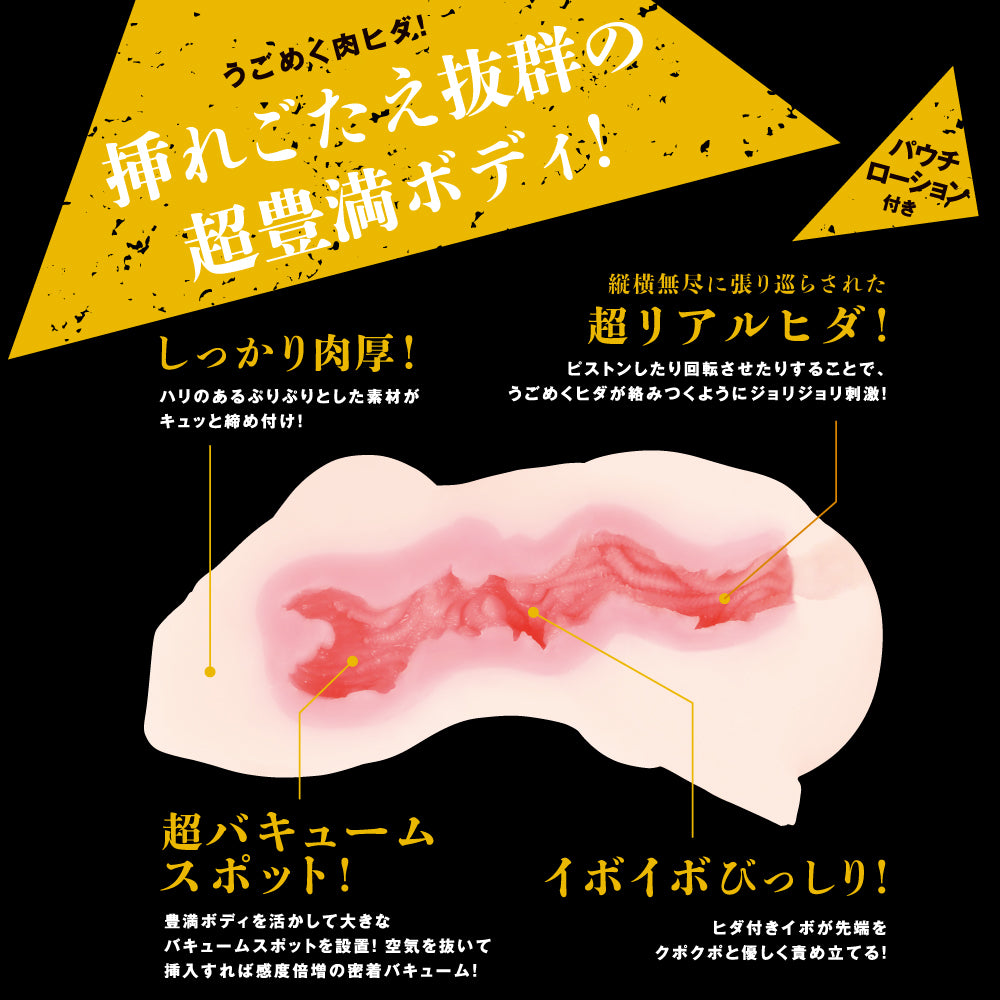 PPP - Taimanin Sakura Justice Beautiful Girl Hall