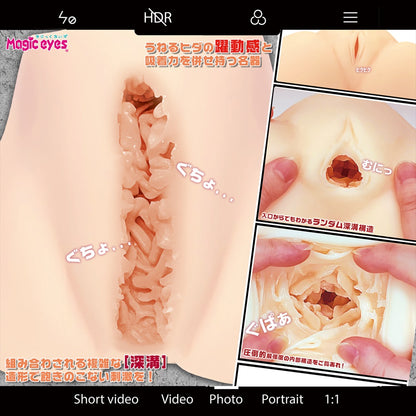 Magic Eyes - Kabe Jiri 2 Real Mimizu Thousand