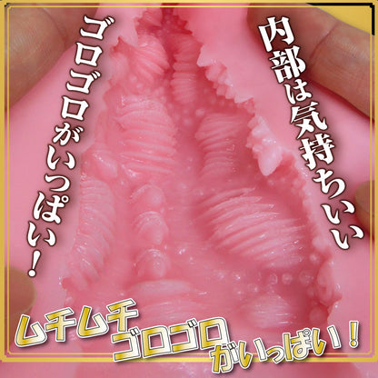 Ride Japan - Raw waist Venus line