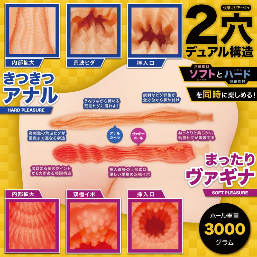 Maccos Japan - Den Boo