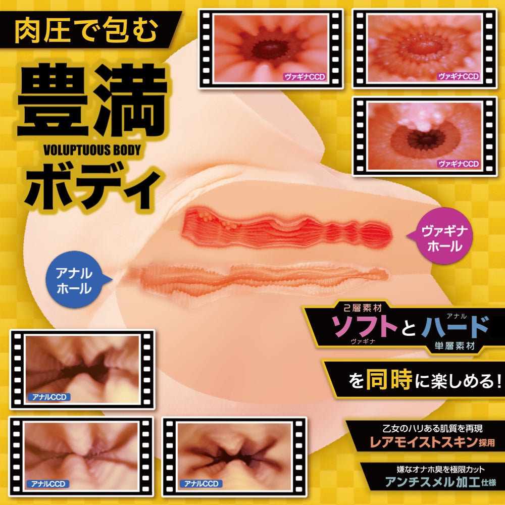 Maccos Japan - Den Boo