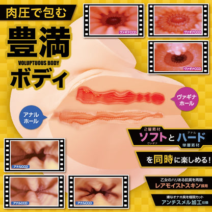 Maccos Japan - Den Boo