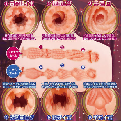 Succubus Fantasy Pack