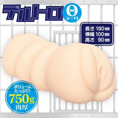 Yelolab - Deltrosita Slow Masturbation Prison