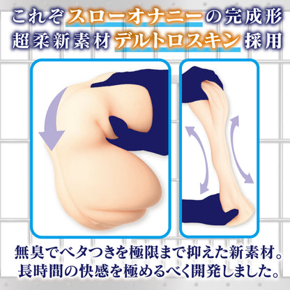 Yelolab - Deltrosita Slow Masturbation Prison