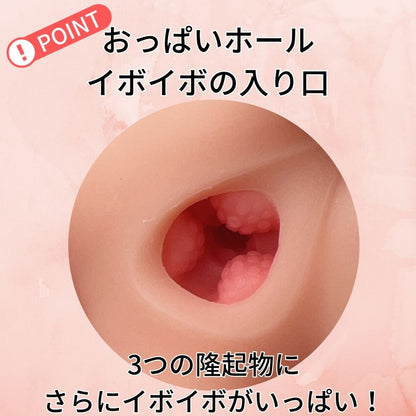 T-Best - Breast Hole SP Ibo Ibo