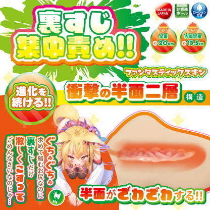 Fantastic Baby - Earthly Demonic Technique! Mochi Skin and Fluffy Dance