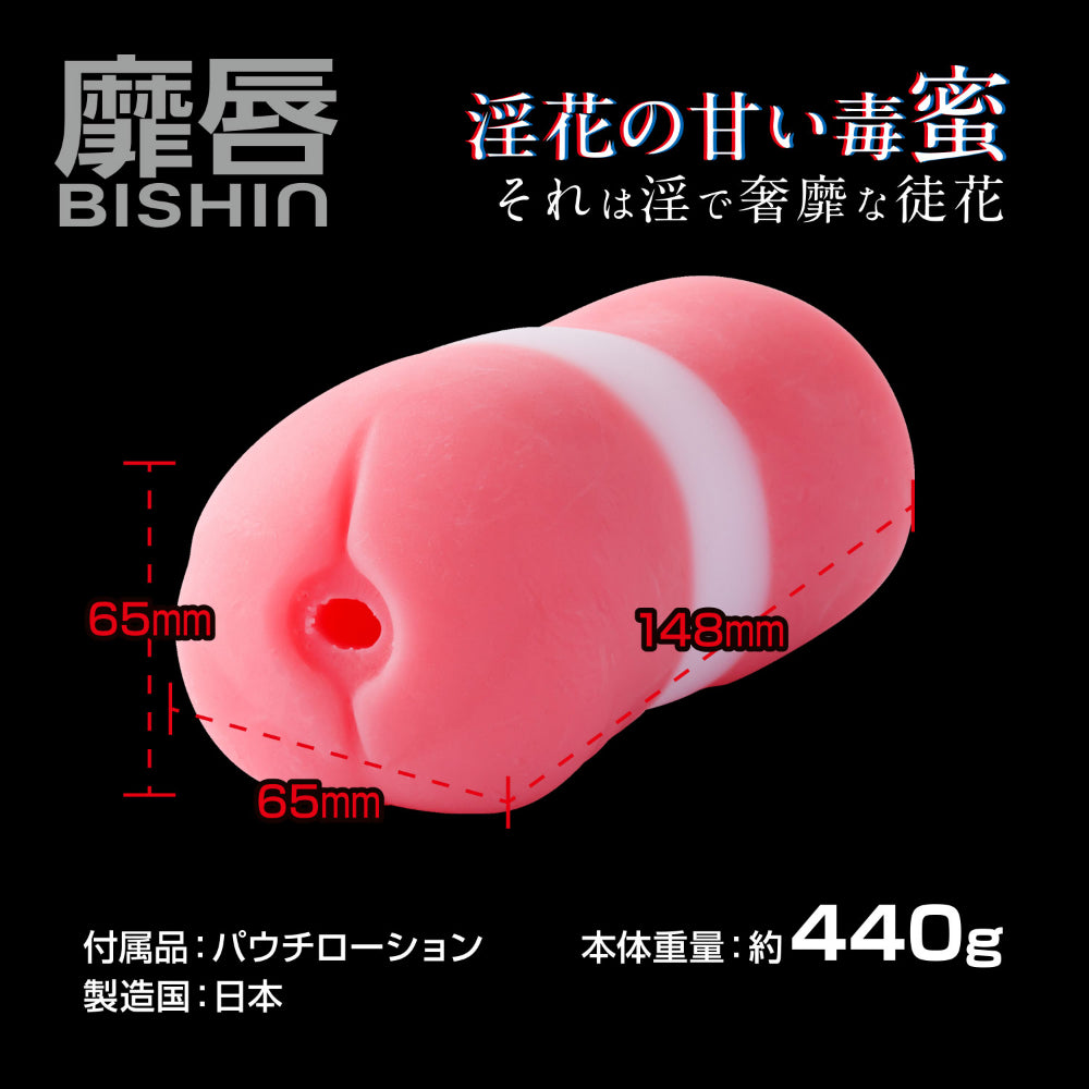 World Crafts - 360°FETISH seduction -BISHIN-