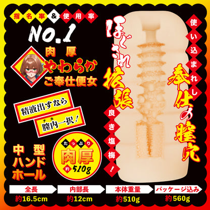 CoolP - Shooting!! Kanjuku Phallic Supremacy Academy Semen Extraction Service Activities Committee Practical Report Record