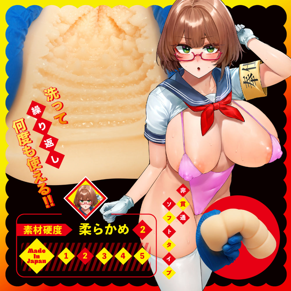 CoolP - Shooting!! Kanjuku Phallic Supremacy Academy Semen Extraction Service Activities Committee Practical Report Record