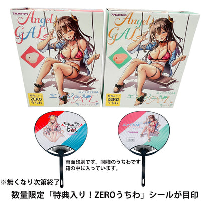 Peach Toys - Floor Masturbation Type ZERO Angel GAL