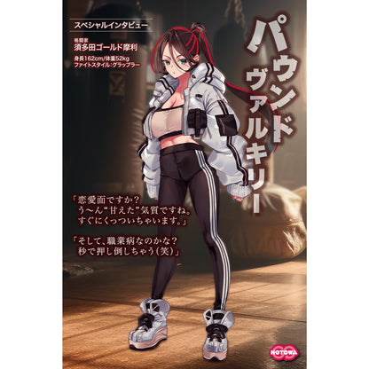 Notowa - Fully erect, pounding from the full mount position!