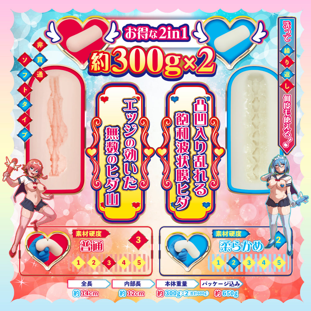 CoolP - Virgin Sperm Squeezing Viva La Bitch & Pure×Chula, Viva La Bitch!