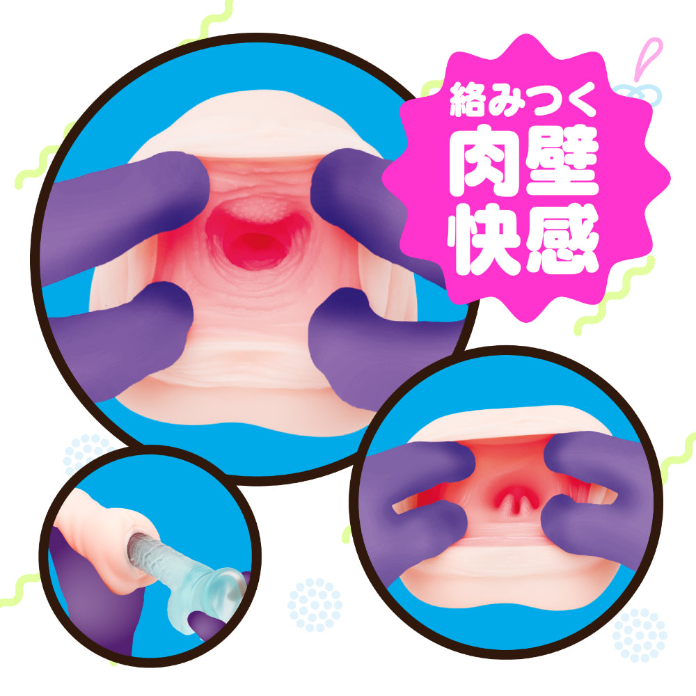 Hatopla - KUCHI-MAN 2 in 1