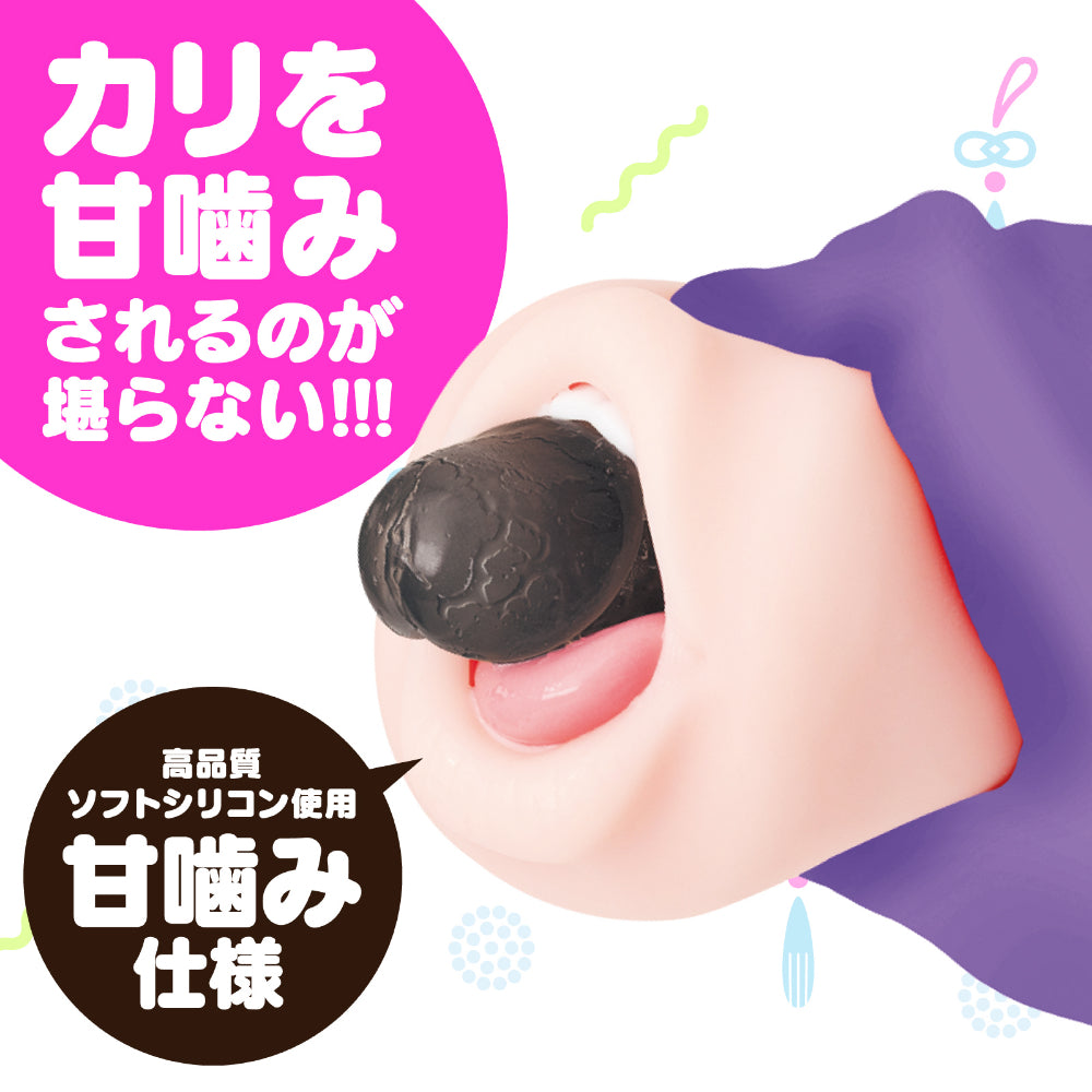 Hatopla - KUCHI-MAN 2 in 1