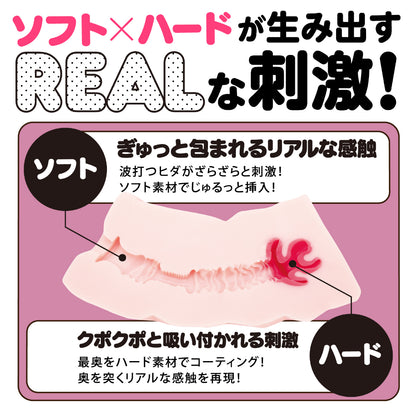 Hatopla - Magaru Real