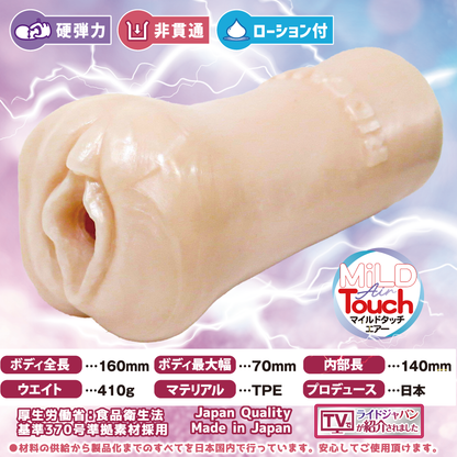 Ride Japan - Pleasure Up! Jagged Noise