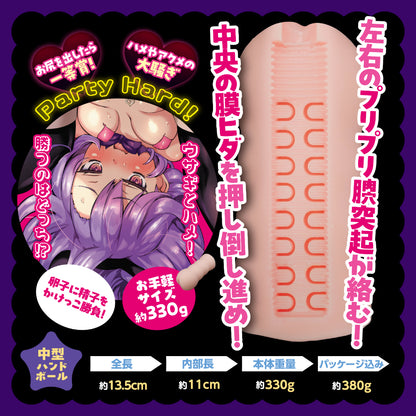 CoolP - AsiDoll Seeding Press! Onaho-chan H