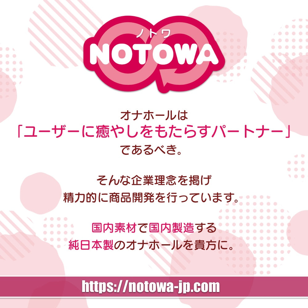 Notowa - Sweet Rapture