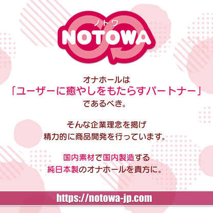 Notowa - Sweet Rapture